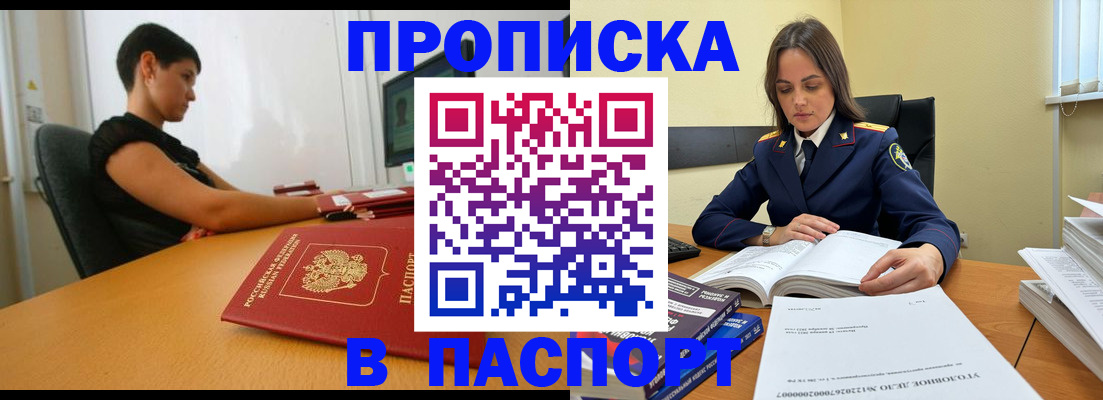 форма 3 в Аше