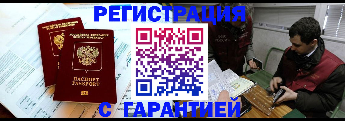 форма 3 в Аше